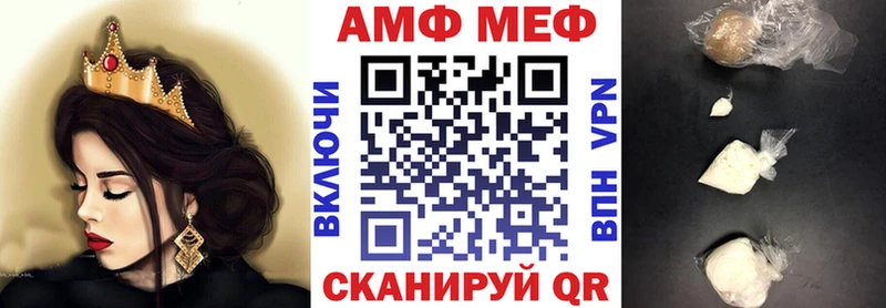 АМФ 97%  Ковдор 