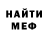 Первитин пудра Atero