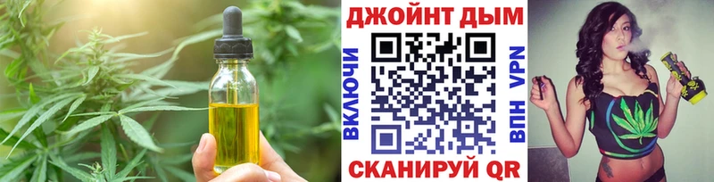 закладки  ОМГ ОМГ онион  Печенье с ТГК марихуана  Ковдор 