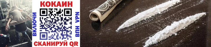 Cocaine Columbia  Ковдор 
