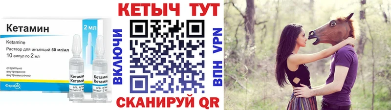 МЕГА tor  Ковдор  Кетамин VHQ 