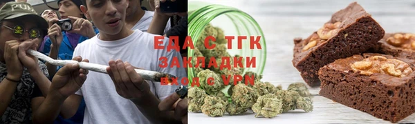 кокаин премиум Бугульма