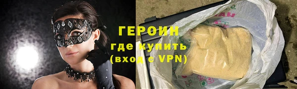 молекула духа Бородино