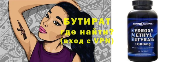 молекула духа Бородино