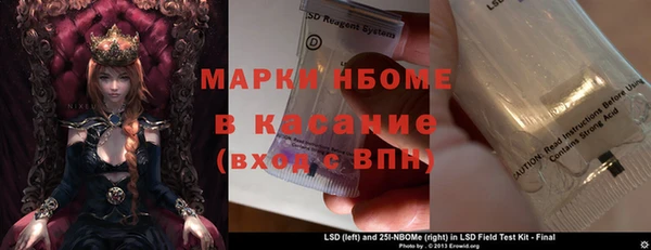 МДПВ Бронницы