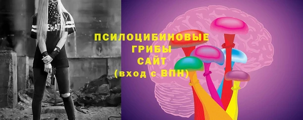 кокаин премиум Бугульма