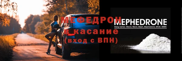 кокаин премиум Бугульма