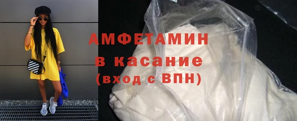 кокаин премиум Бугульма