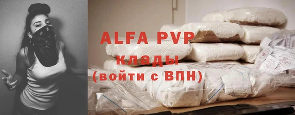 кокаин премиум Бугульма