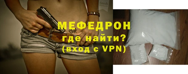 прущие грибы Богородск