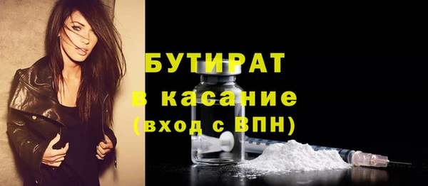 а пвп мука Навашино