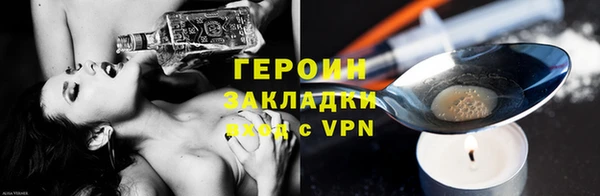 кокаин премиум Бугульма
