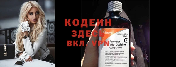 кокаин премиум Бугульма