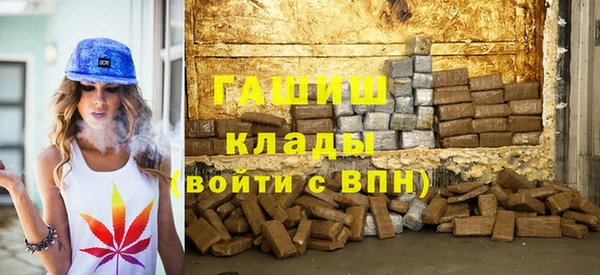 кокаин премиум Бугульма