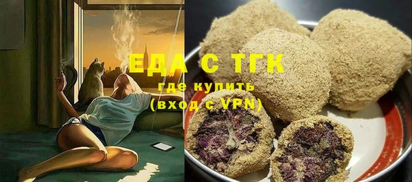 молекула духа Бородино