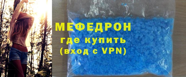 кокаин премиум Бугульма