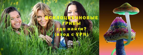 кокаин премиум Бугульма