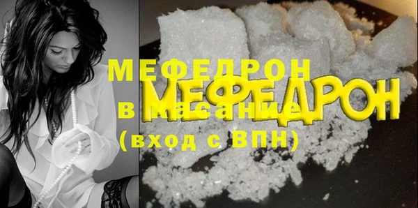 дживик Протвино