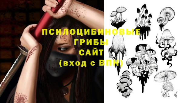 кокаин премиум Бугульма