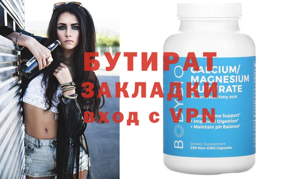 МДПВ Бронницы