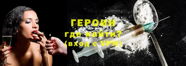 кокаин премиум Бугульма