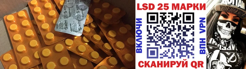 Лсд 25 экстази ecstasy Ковдор