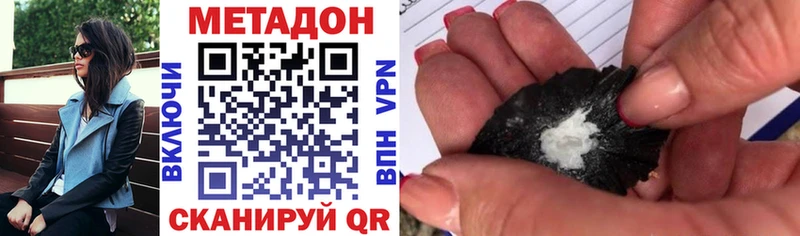 МЕТАДОН VHQ  Ковдор 