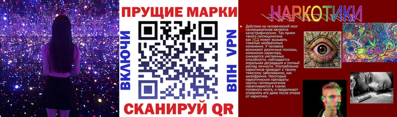 Марки N-bome 1500мкг  Ковдор 
