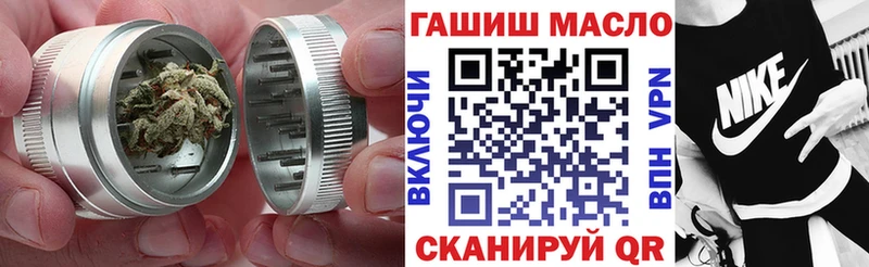 Дистиллят ТГК концентрат  продажа наркотиков  Ковдор 