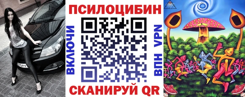 Галлюциногенные грибы ЛСД где найти Ковдор